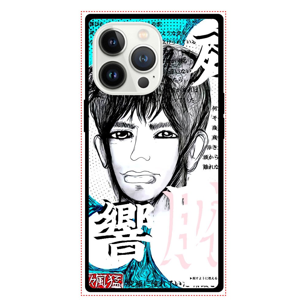 挿画title49. 腑に落ちた瞬間とその残響