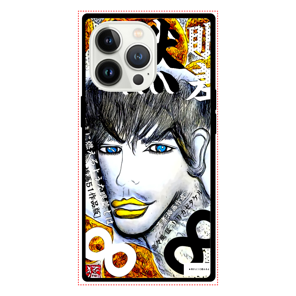 挿画title51. そんな想いはねじれて永遠に終わらないメビウスの輪のように無限大《∞》を描く