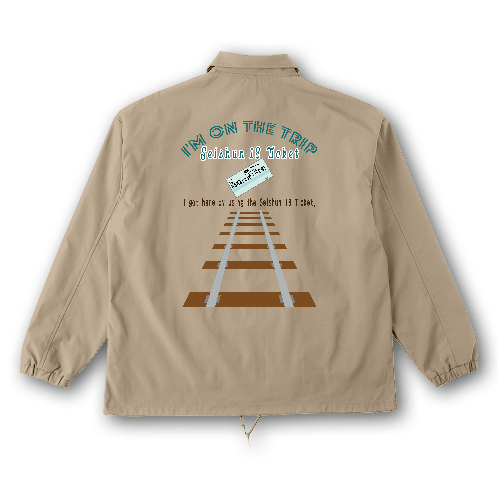 青春18切符ツーリスト　ジャケット