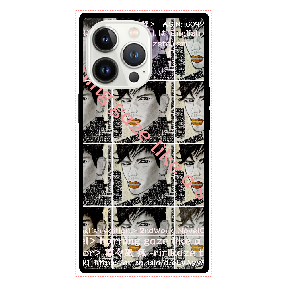 ▶︎刺すように燃えるような眼差しは[英訳版] [第2作品: 通常版.#小説のみ.] -表紙