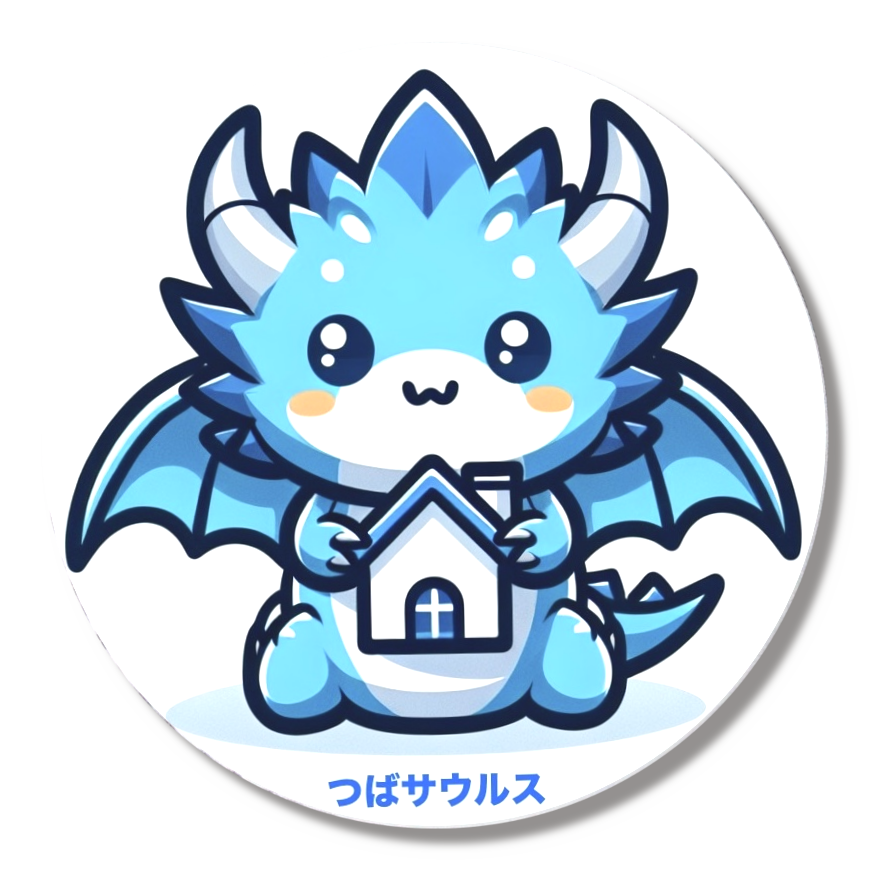 つばサウルスカンバッチ