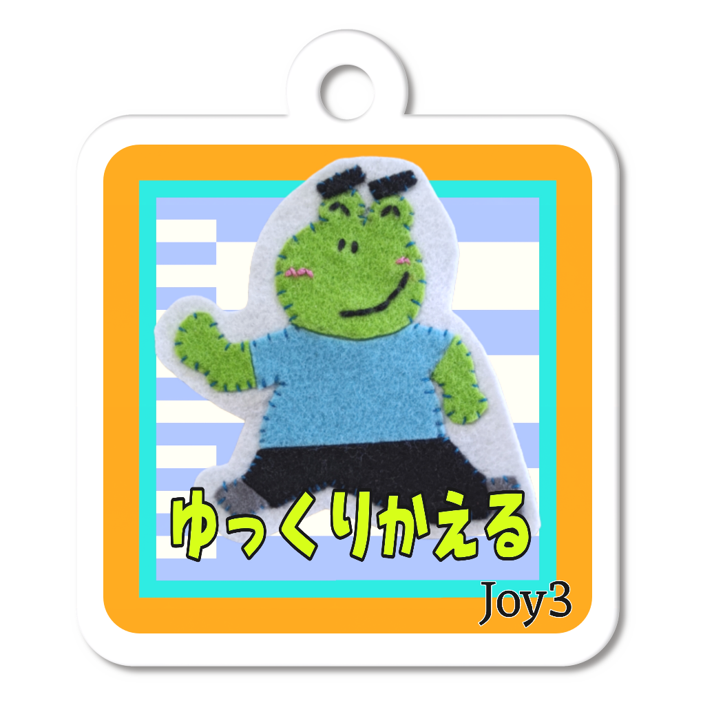 Joy3アクリルキーホルダー(パパ)
