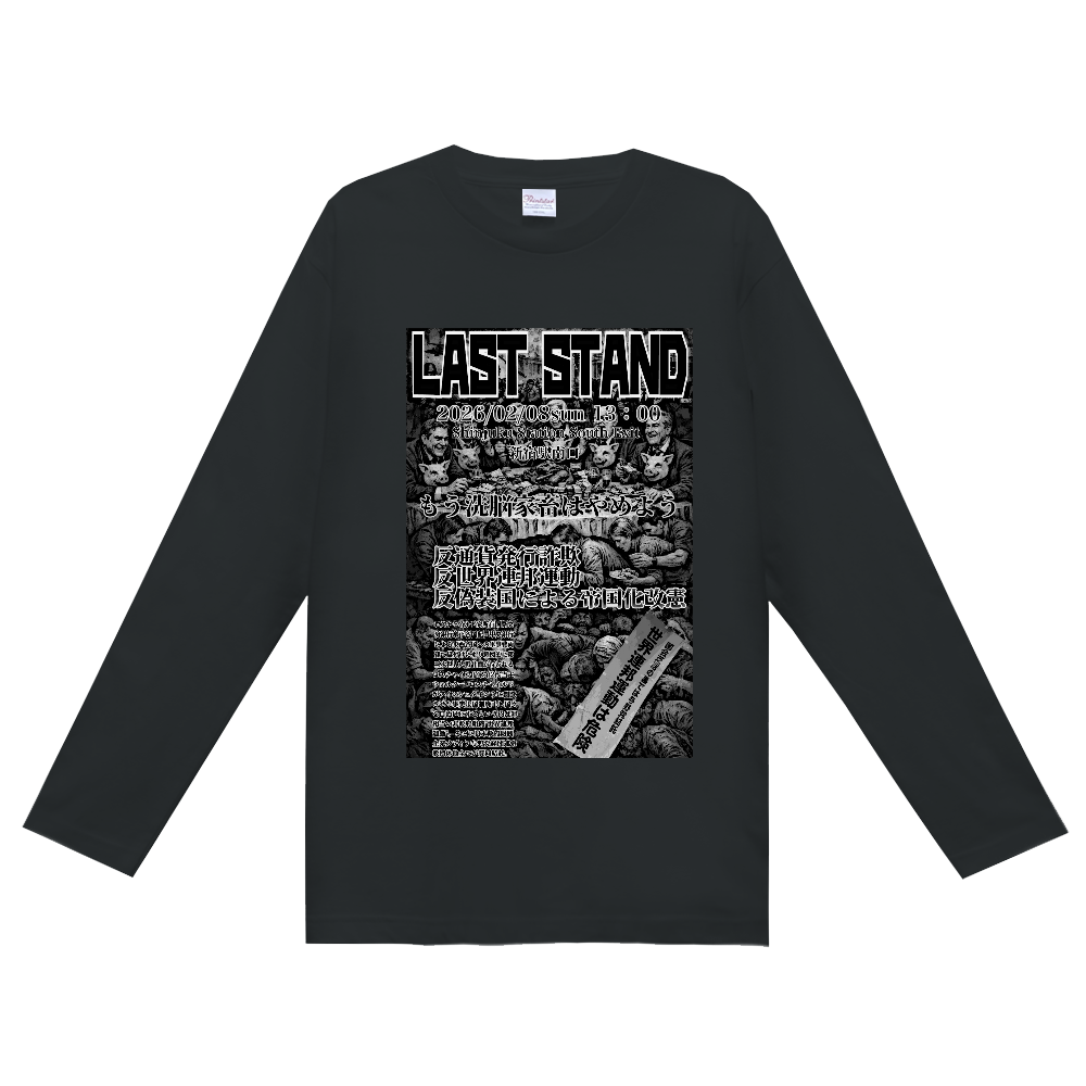 「2026年1月29日 14:51」に作成したデザイン