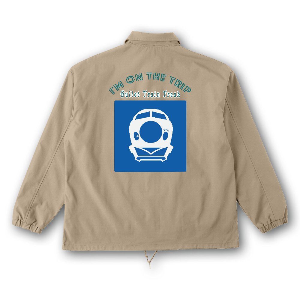 新幹線ファン・ツーリスト　ジャケット　アイコンバージョン