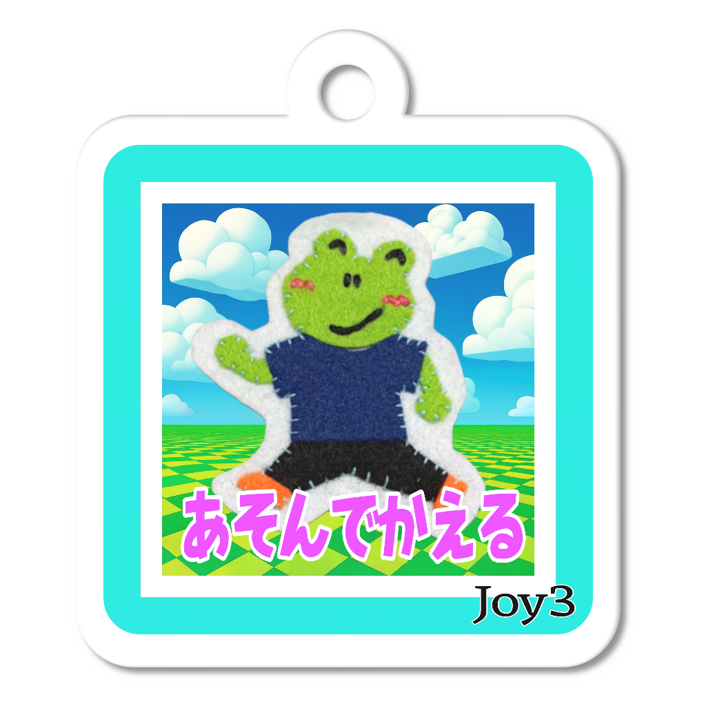 Joy3アクリルキーホルダー(ボク)