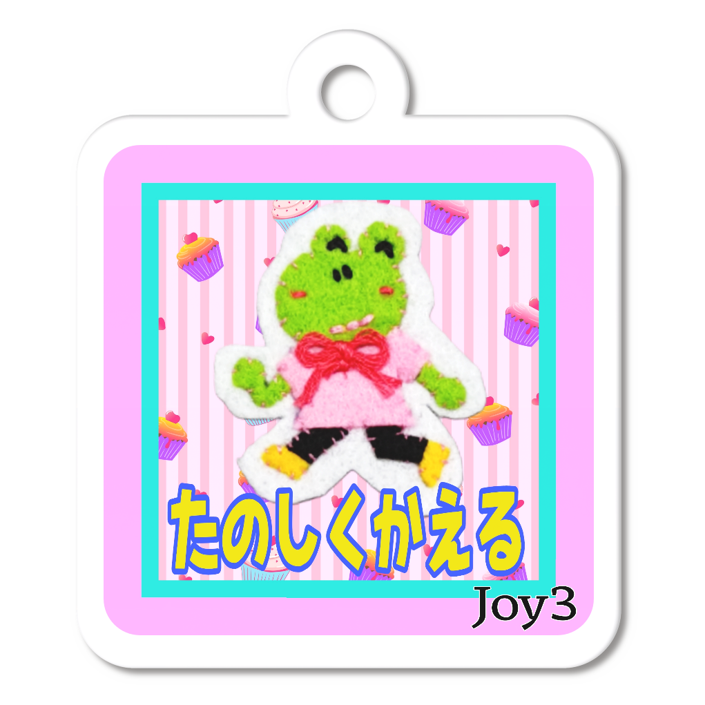Joy3アクリルキーホルダー(ワタシ)