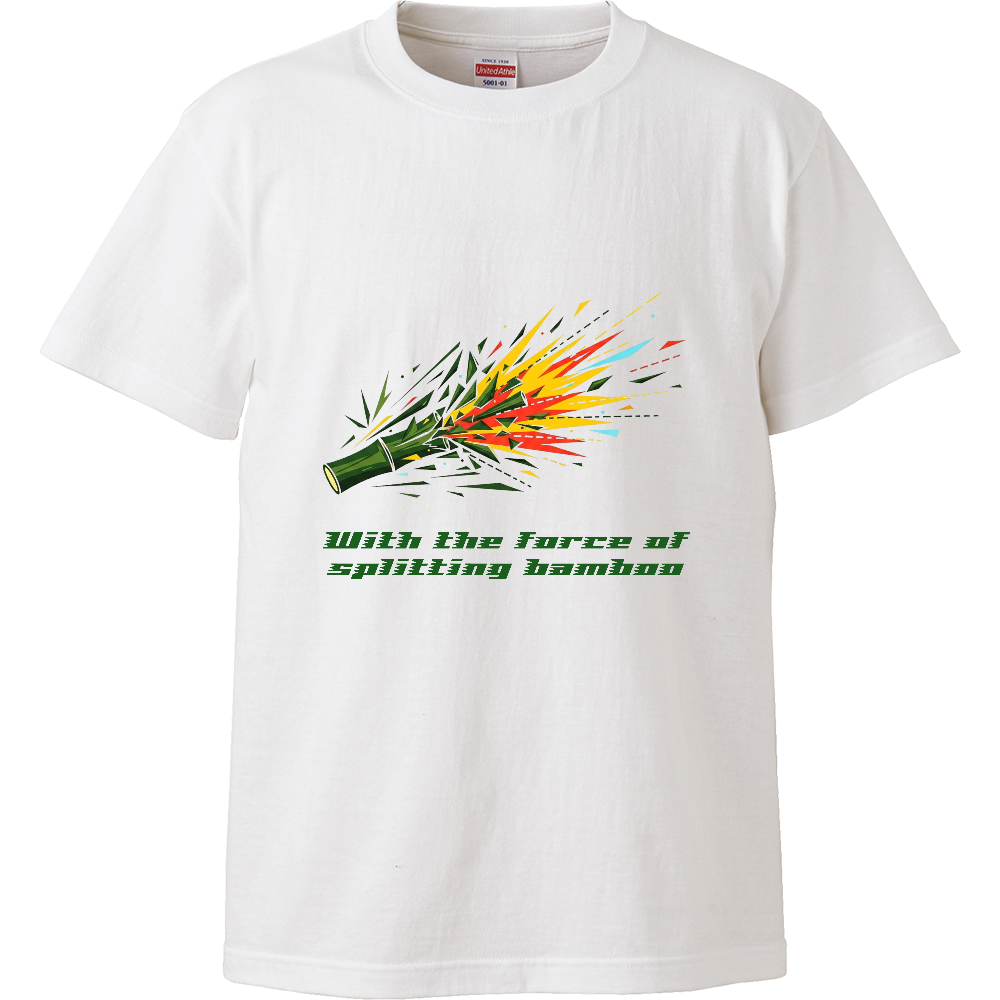 [Tシャツ] With the force of splitting bamboo
