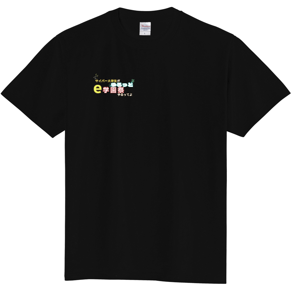 サイゆる2026 ロゴTシャツ ブラックver