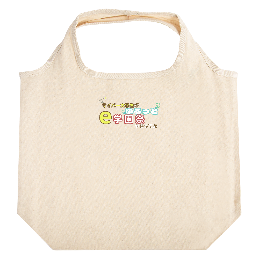 サイゆる2026グッズ  エコバッグ ゆるぱんver