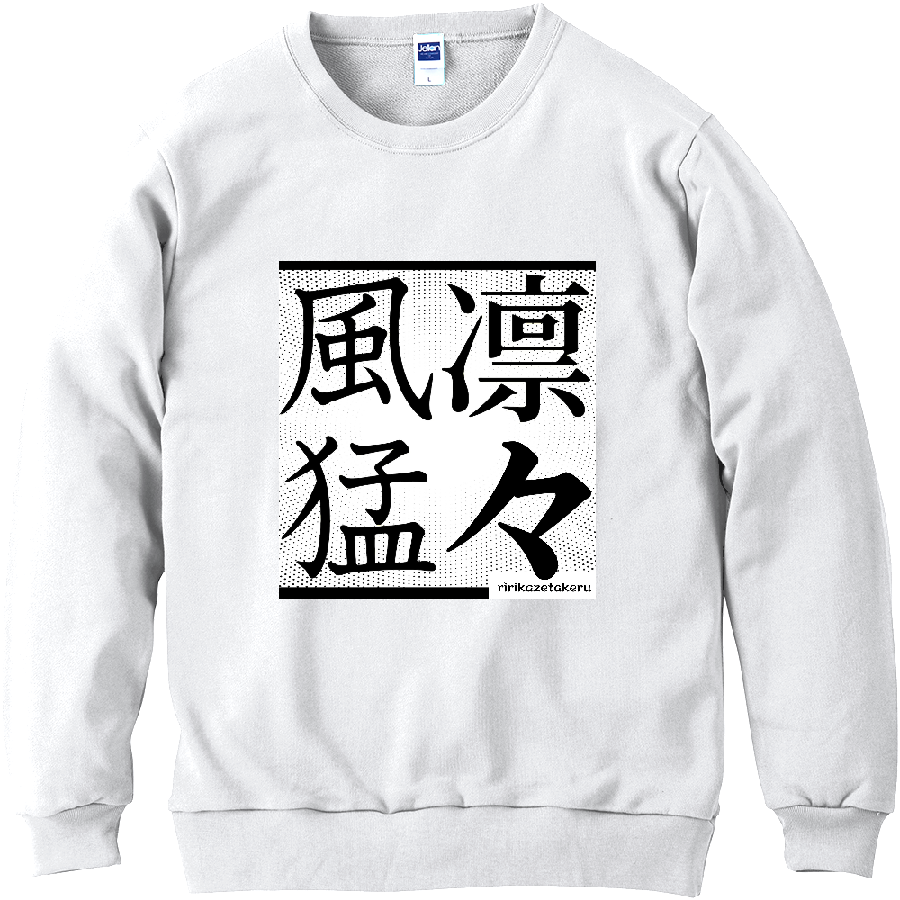 ▶︎凛々風 猛 -リリカゼタケル グッズ