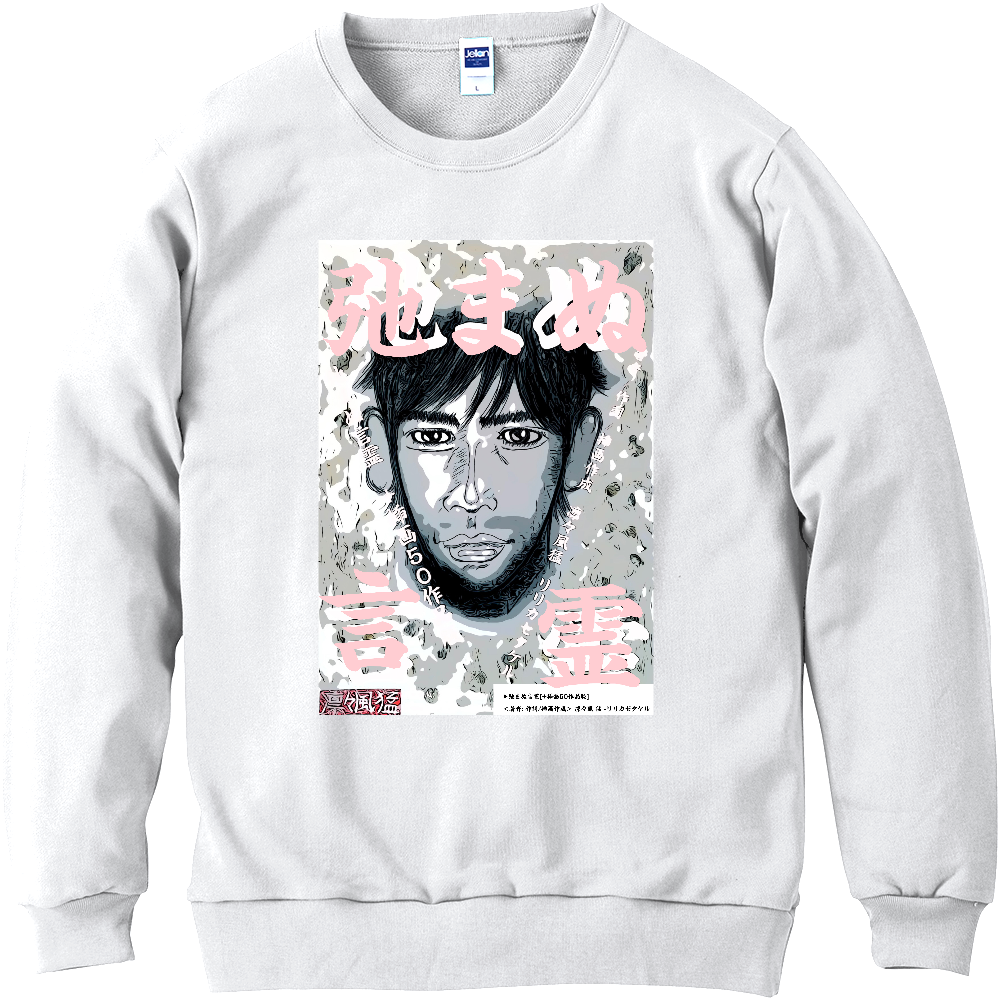 ▶︎弛まぬ言霊[+挿画50作品版] -メイン表紙