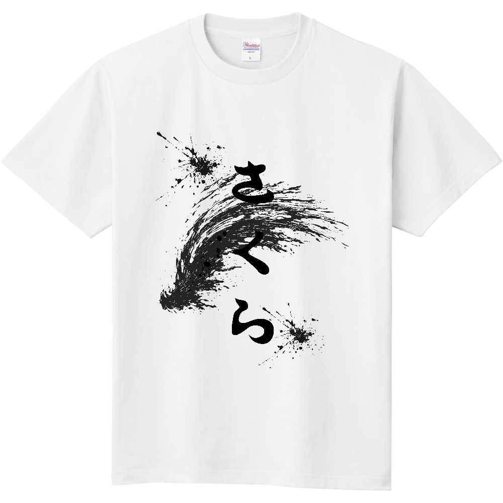 「さくら」筆Tシャツ