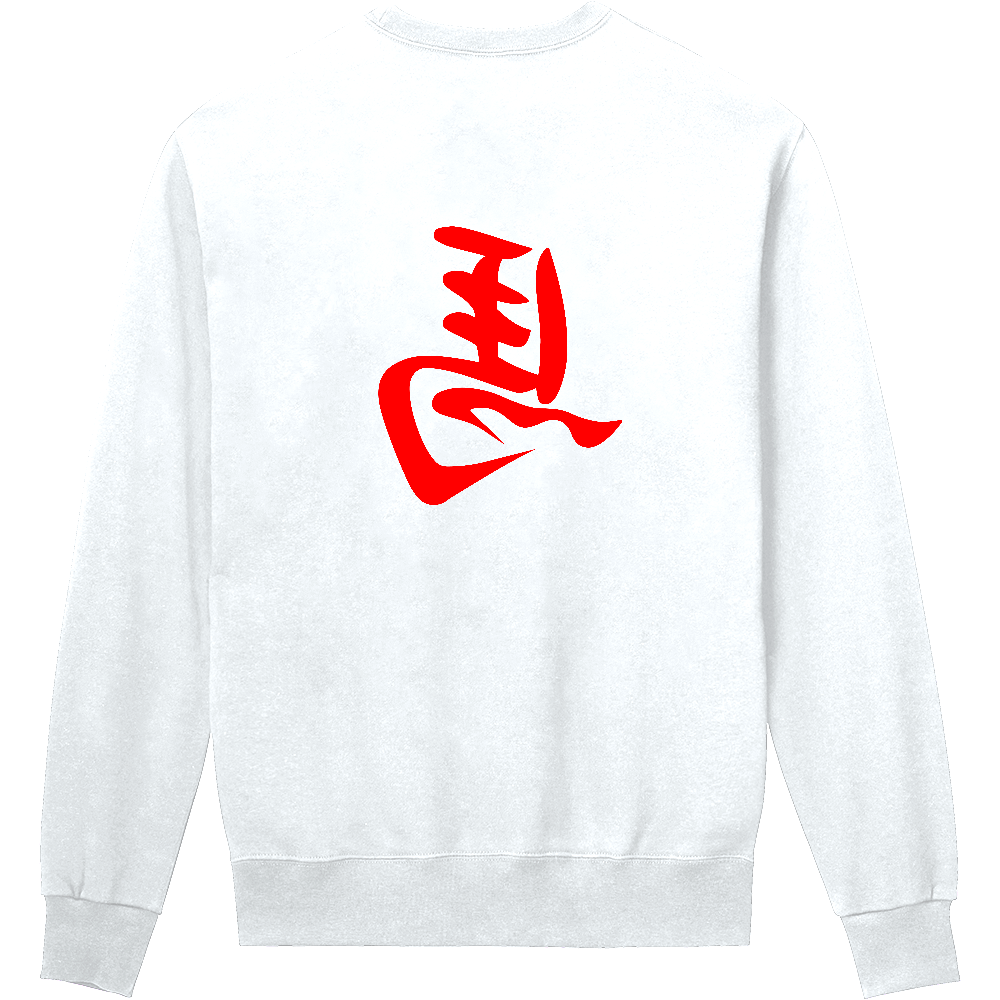 還暦祝いの勝負服 白地に赤字 背に毛筆体「開運左馬」