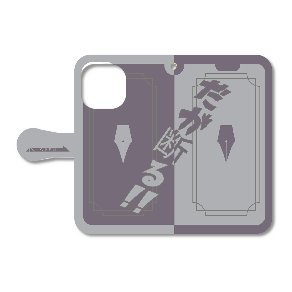 だが断る!!ケース 15無印用