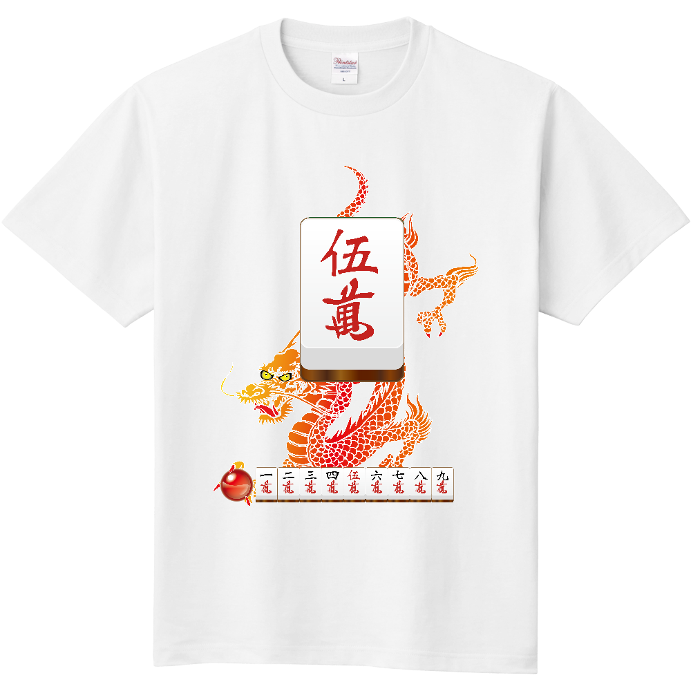 F003 麻雀『ウーマン』定番Tシャツ|PrintStar