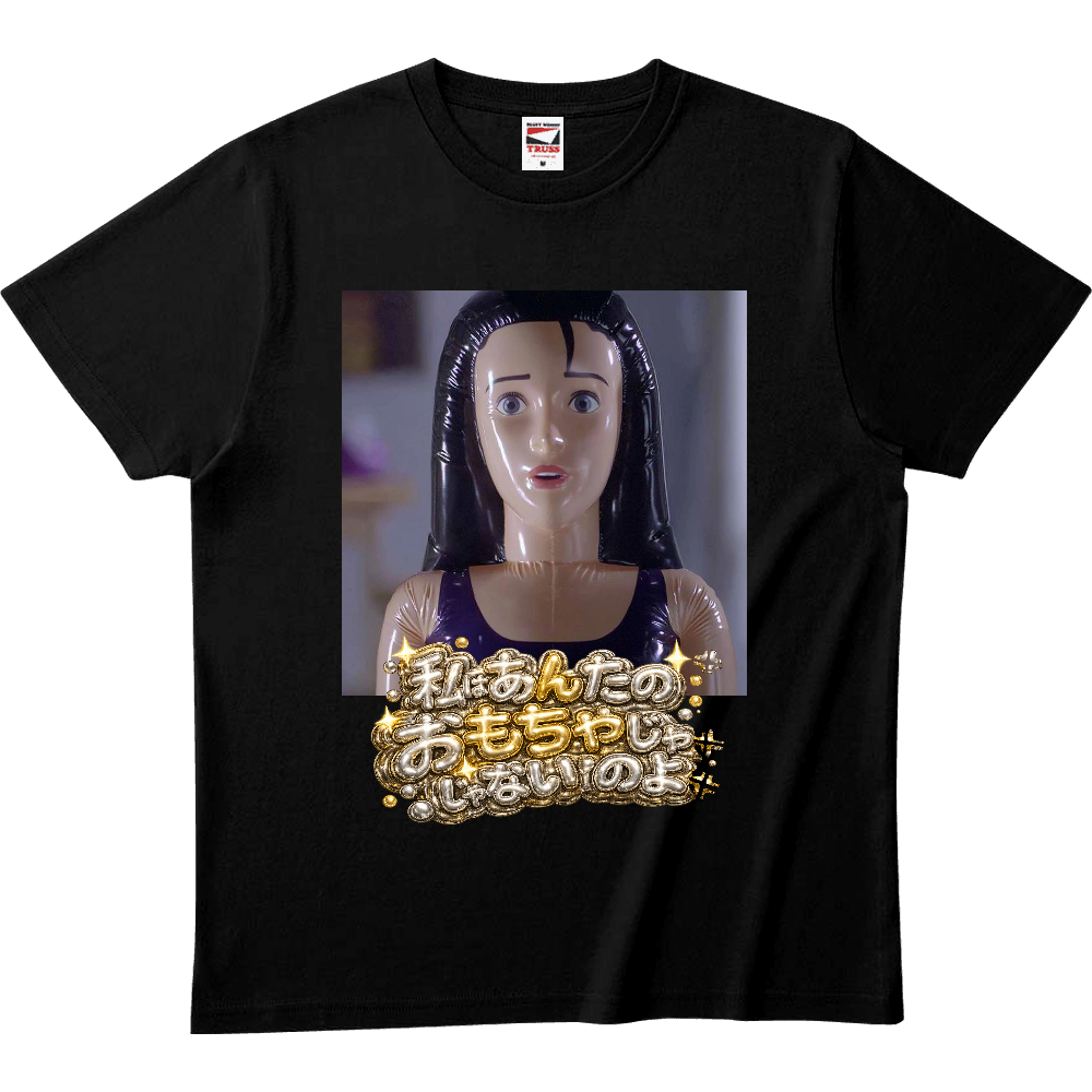 あたしは・・・