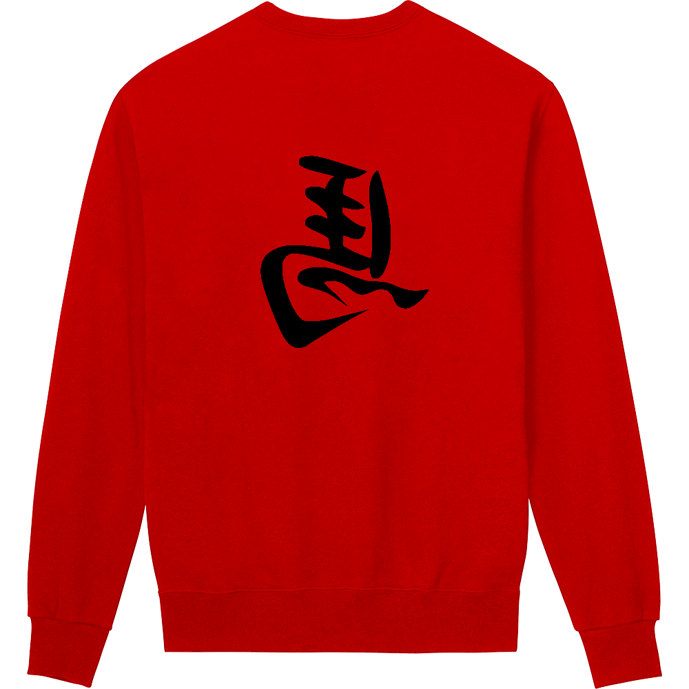 還暦祝いの勝負服 赤地に黒字 背に毛筆体「開運左馬」