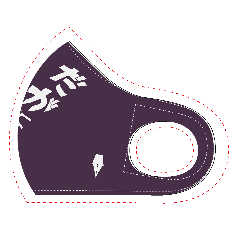 だが断る!!マスク