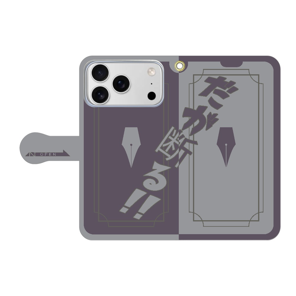 だが断る！！ケース