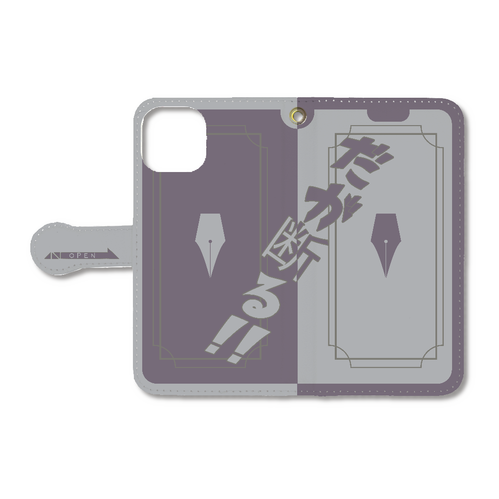 だが断る！！ケース　12無印用