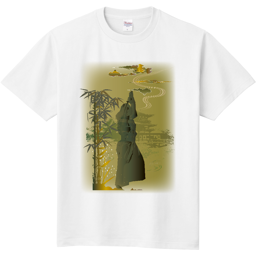 U015　『清』 定番Ｔシャツ｜PrintStar