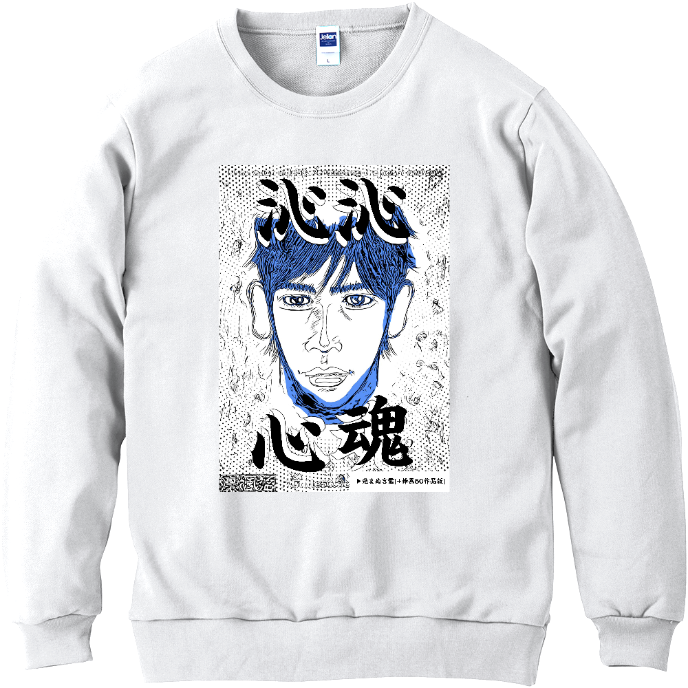 挿画title50. 沁み渡る心魂