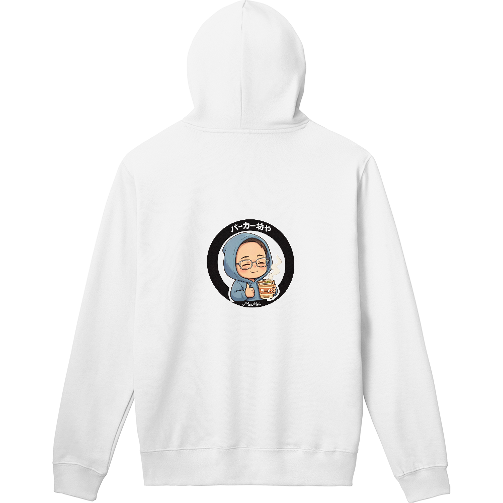 パーカー坊やのパーカー 背面デザインVer