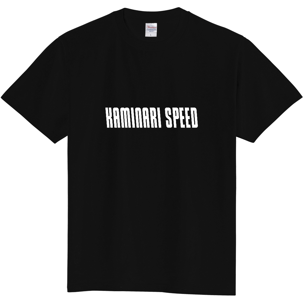 カミナリスピード謹製Tシャツ
