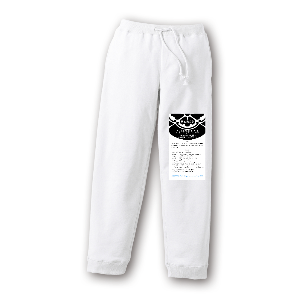 ▶︎弛まぬ言霊[日本語版] [通常版:ロードムービー系ミュージカル 小説のみ.] -表紙