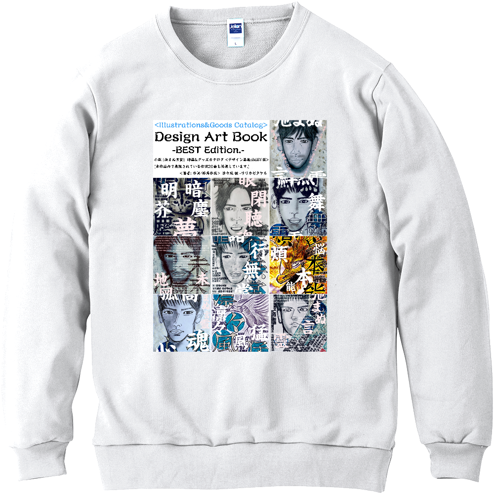 ▶︎小説 [弛まぬ言霊] 挿画&グッズカタログ  <デザイン画集:BEST版> -表紙