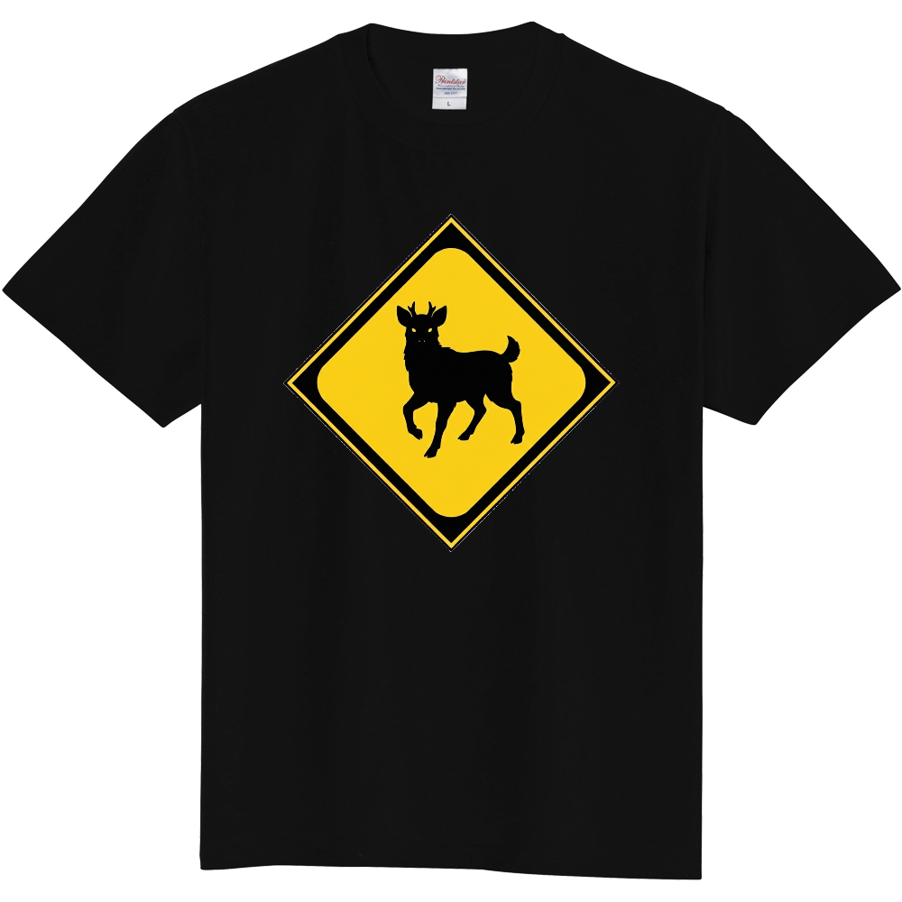 静寂を破る咆哮。「キョン」注意喚起グラフィックTシャツ