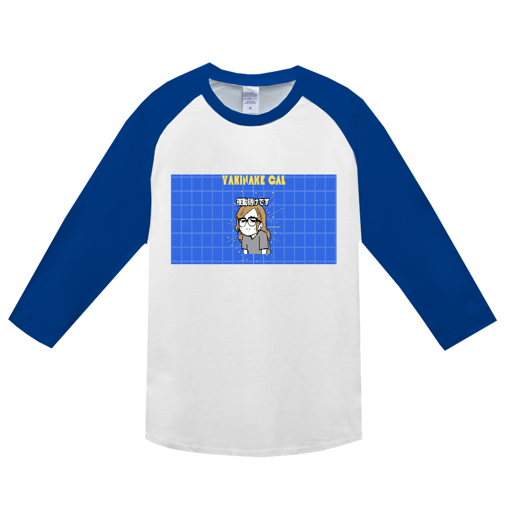 限界突破☆GAL技師ちゃん