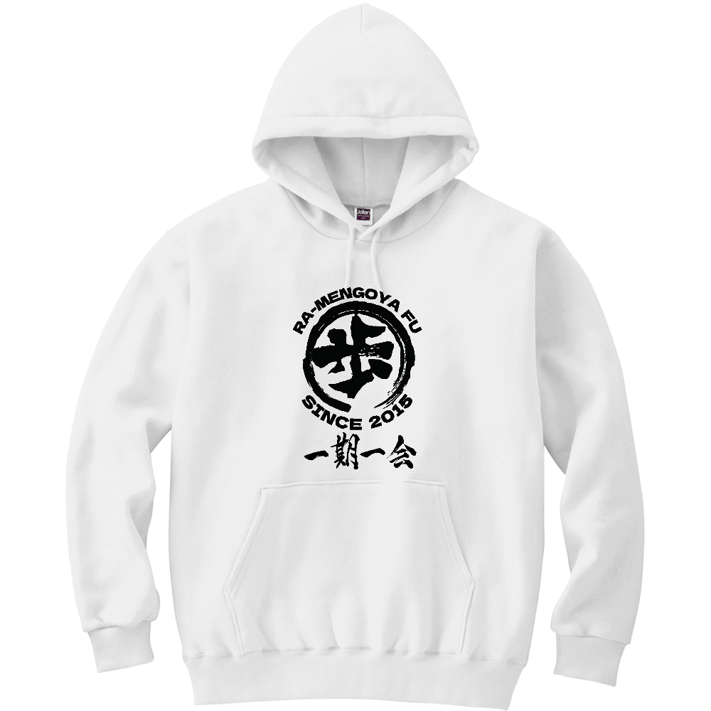 オリジナルパーカー【一期一会】黒文字ver.