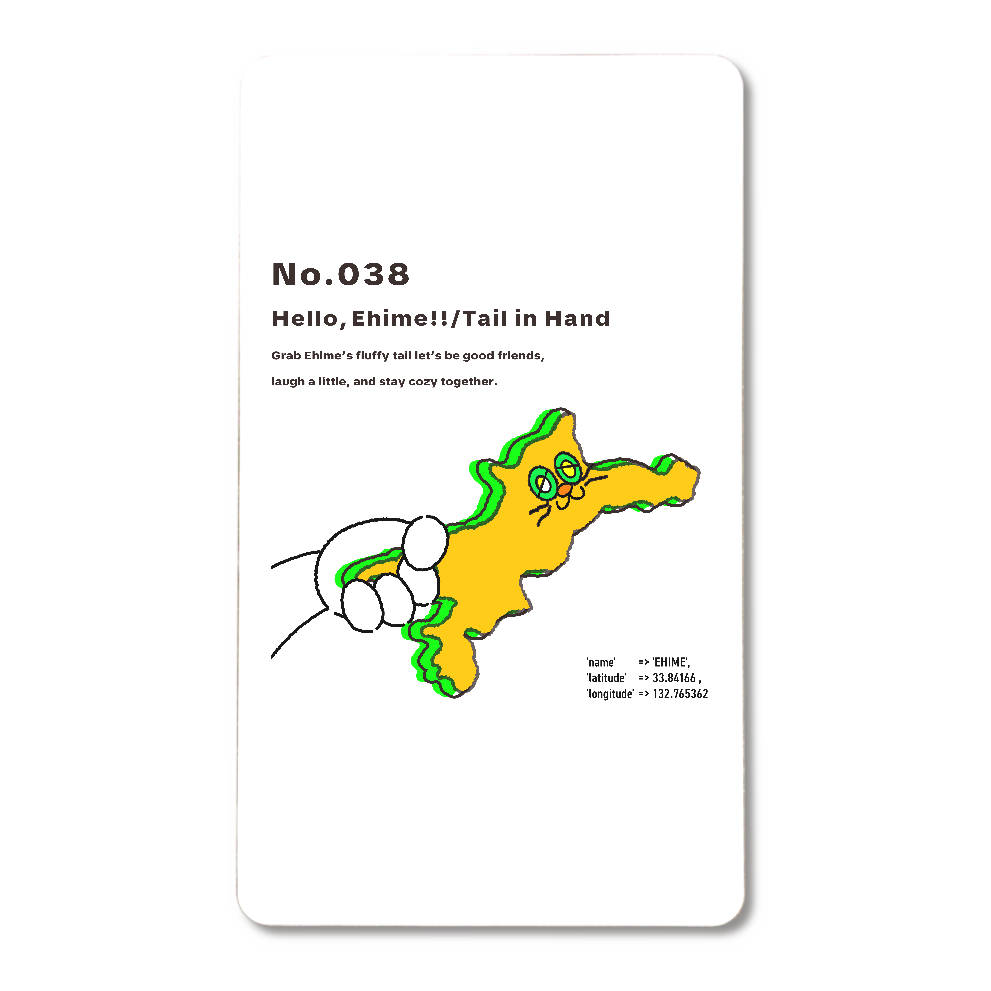 No038 えひめのねこ