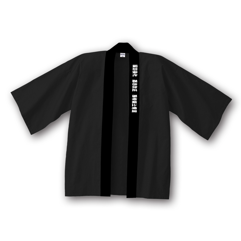 櫻日本政治評議會法被