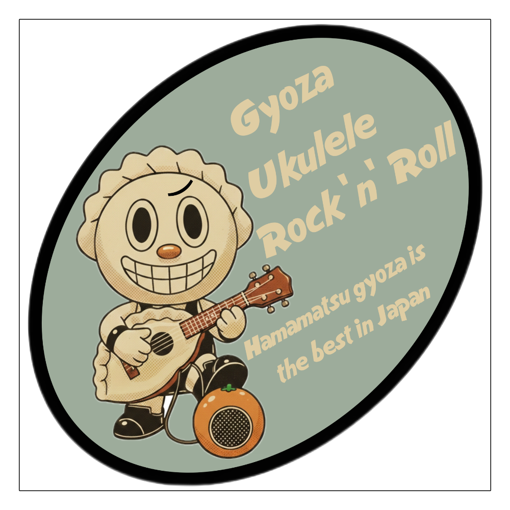 ギョーザロックンロール！
