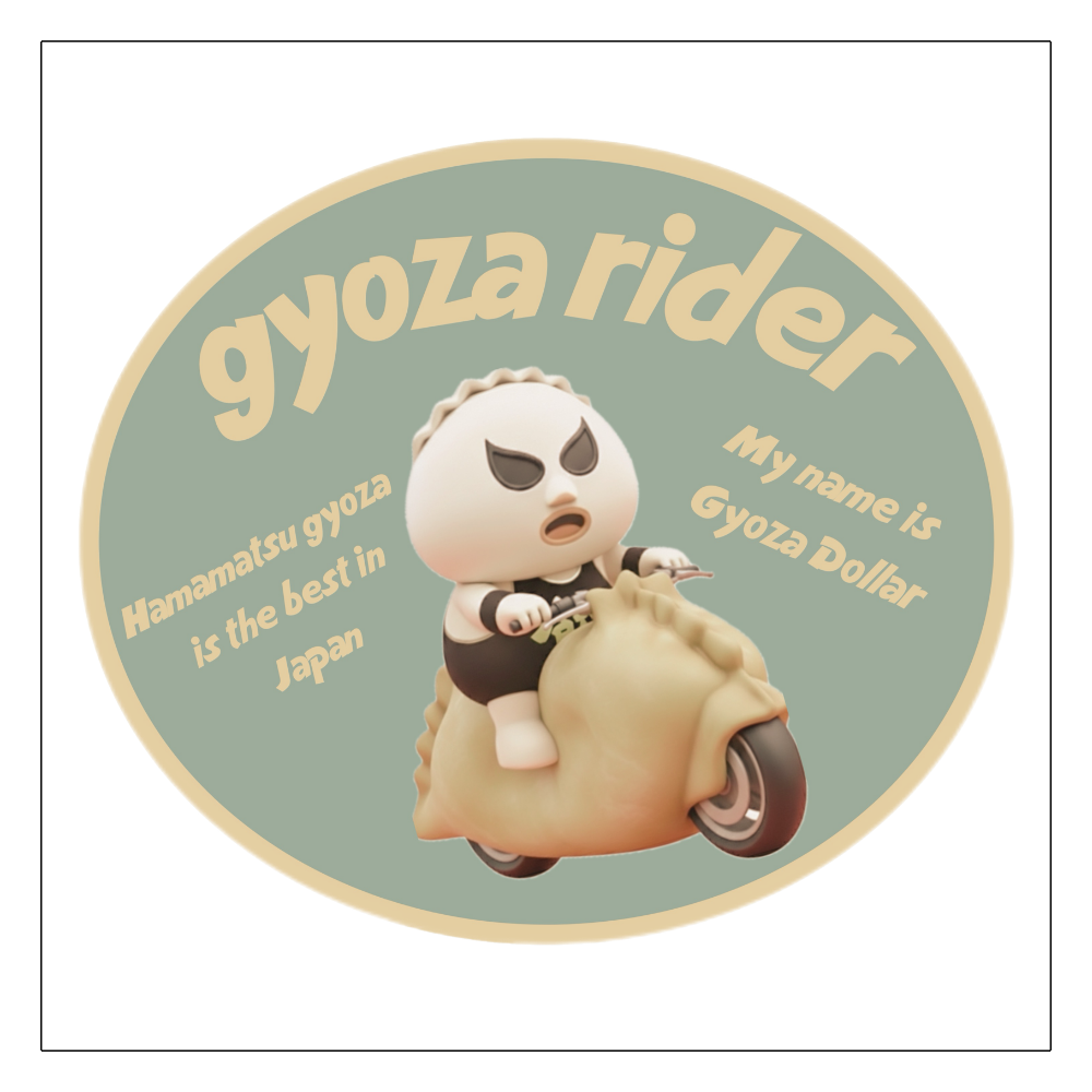 ギョーザライダー!