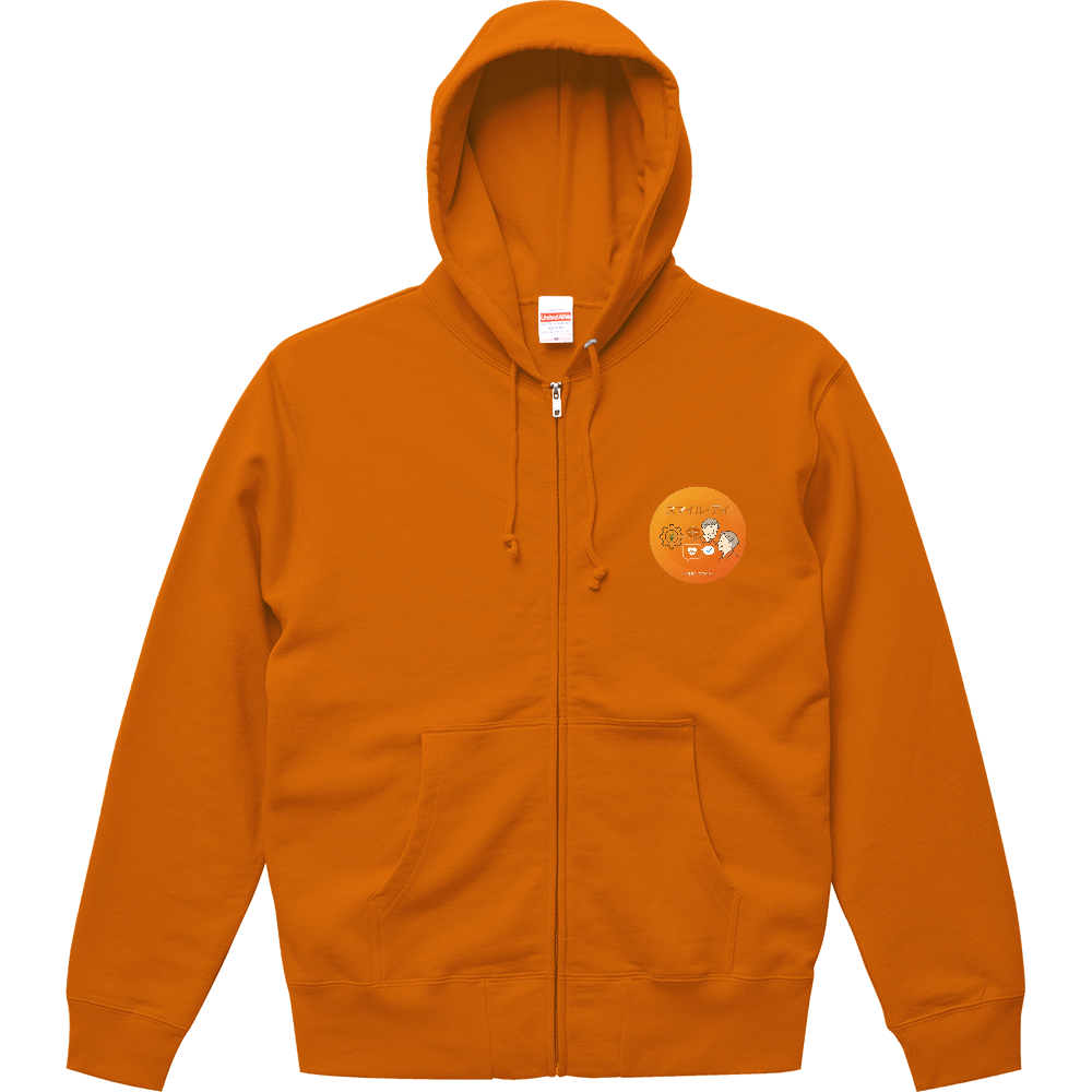 スマイル地域サポーターパーカーIII