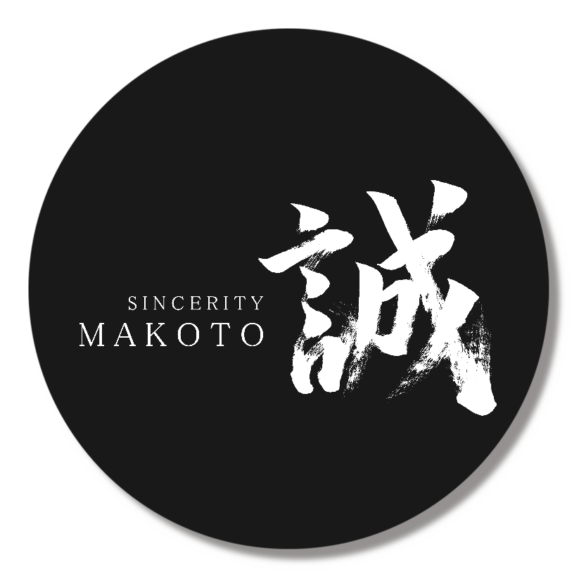 「誠」筆文字缶バッジ