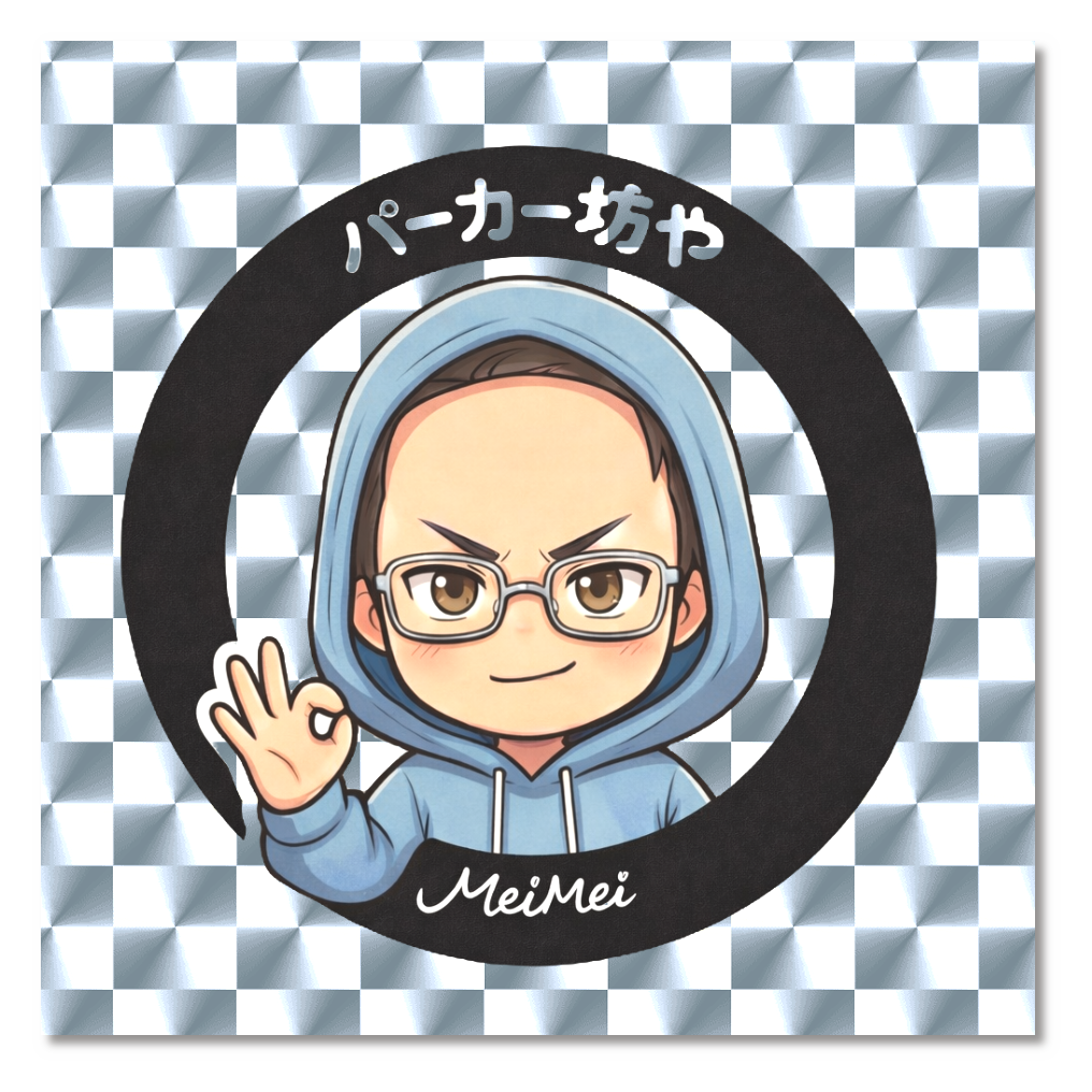 パーカー坊や きりっ(銀)