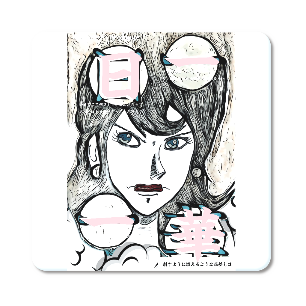 挿画title1. -Prologue- 