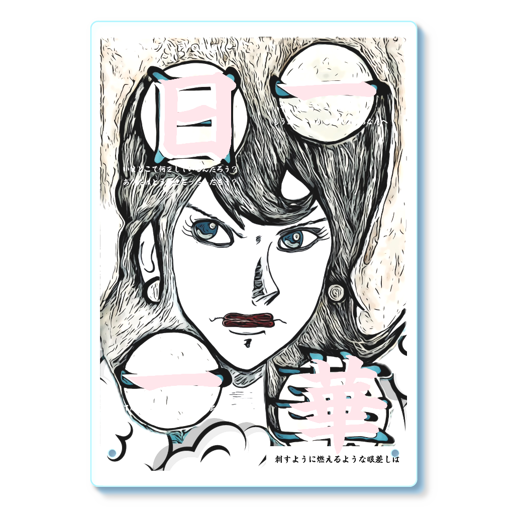 挿画title1. -Prologue- 