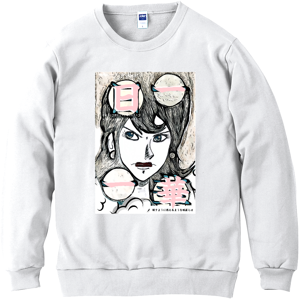 挿画title1. -Prologue- 