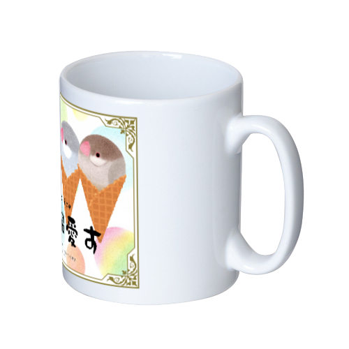 ぶん超愛すマグ