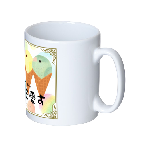 サザナミ愛すマグ