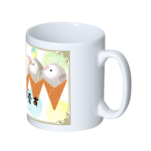 オカメ愛すマグ