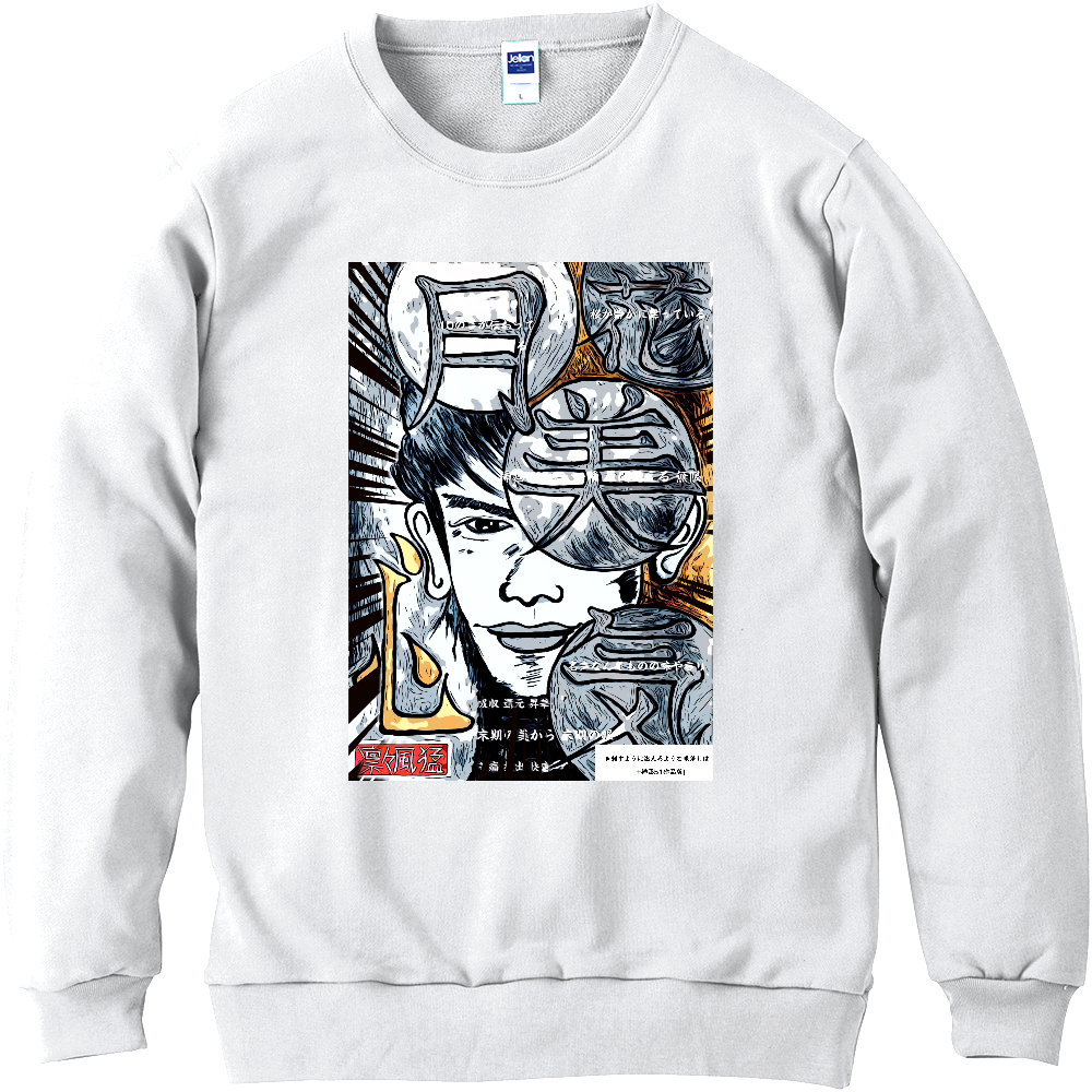 挿画title5. 一瞬垣間見える無限