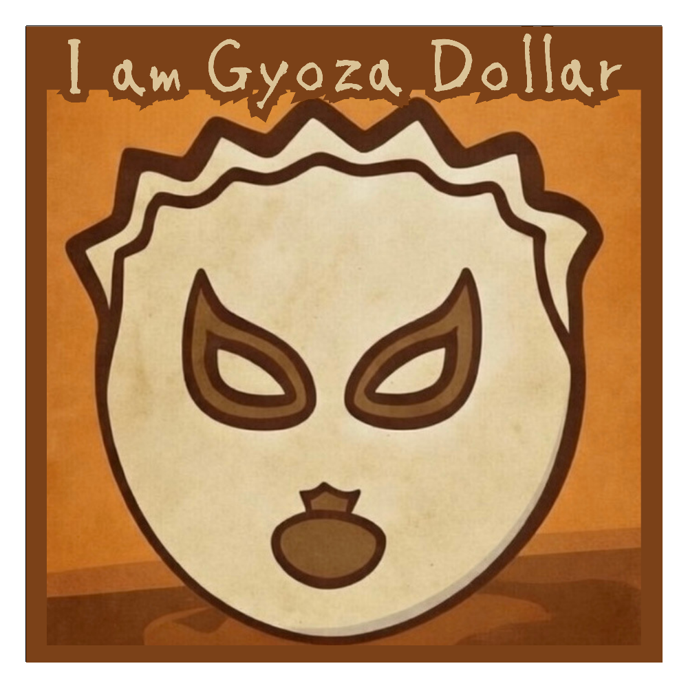 アイアムギョーザダラー