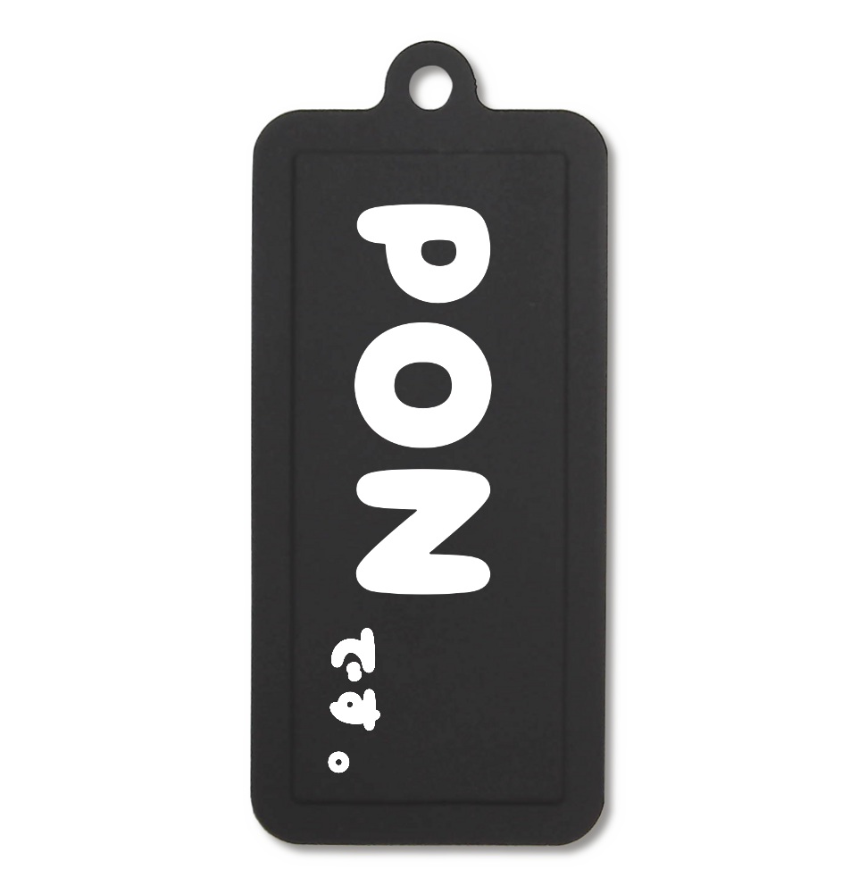 PONです。ラバーキーホルダー(白文字)