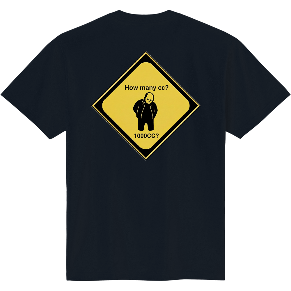 排気量マウント回避?「How many cc?」警告サインTシャツ